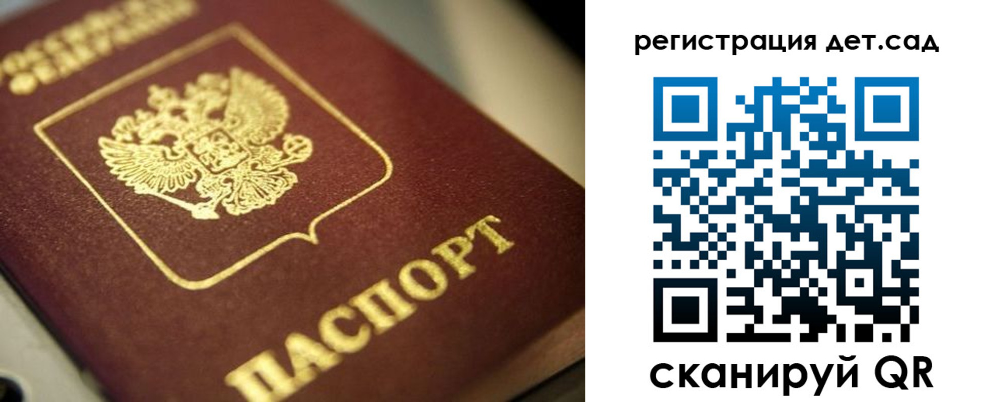 временная регистрация в квартире в Волоколамске